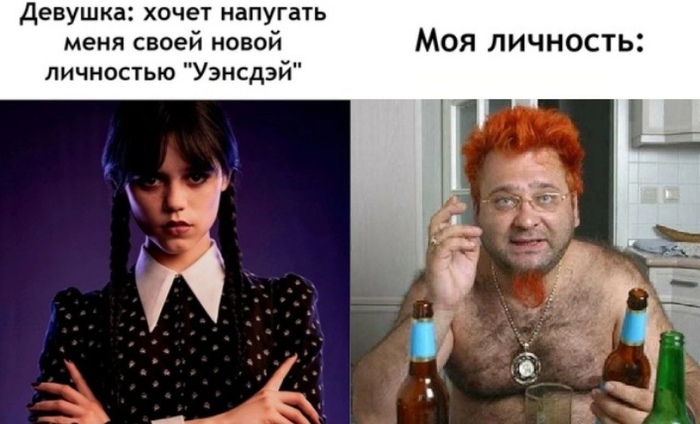 Личности
