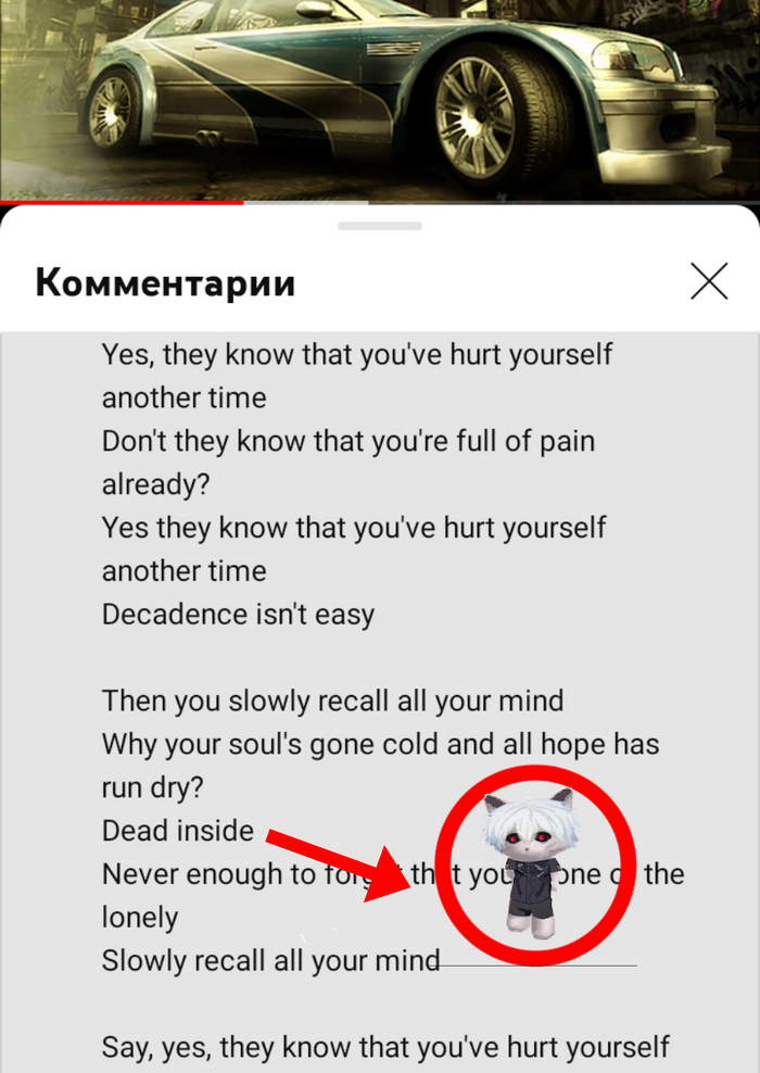 Zxc?!?!?!?! , Need for Speed, Nfs OST