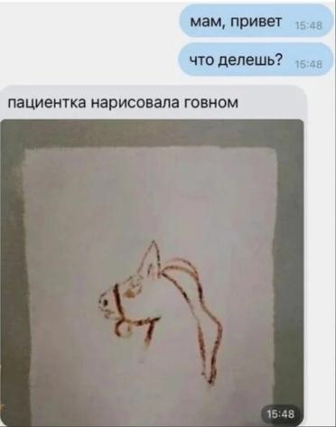 Я скучно живу