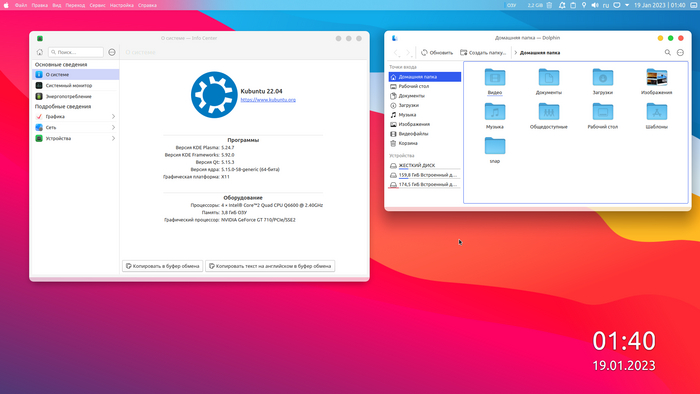  KDE  Mac OS