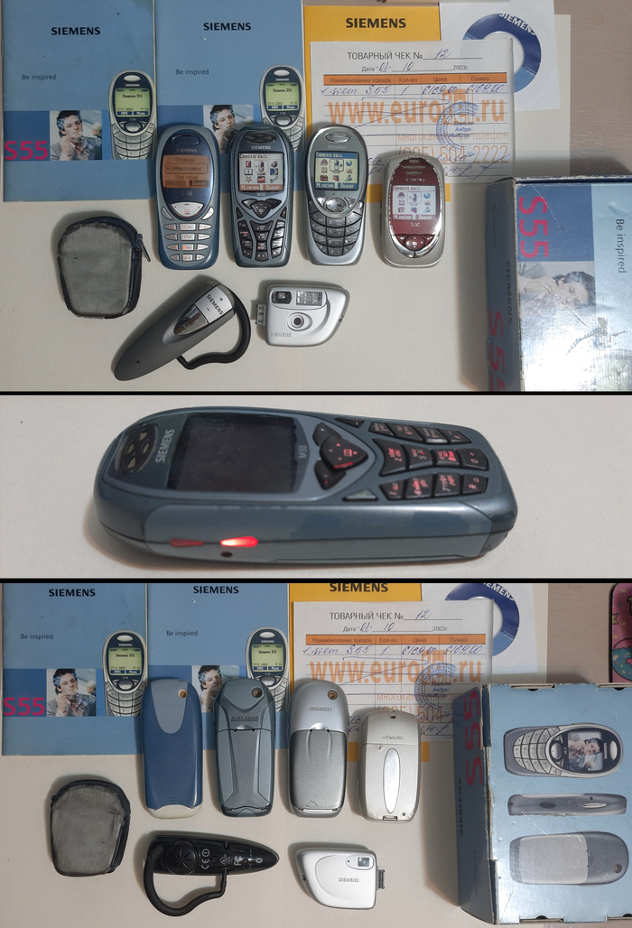 Siemens Mobile  -   Siemens,  , 2000-, , , 