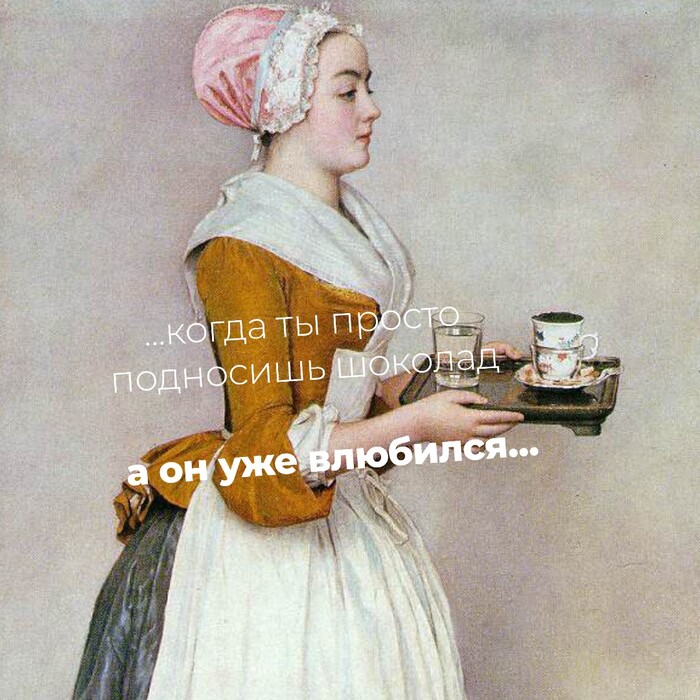 Про шоколад и влюбленность