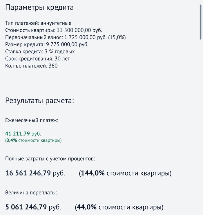  VERON777    ?   ,   , , , , 