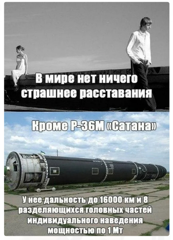 Картинка все относительно