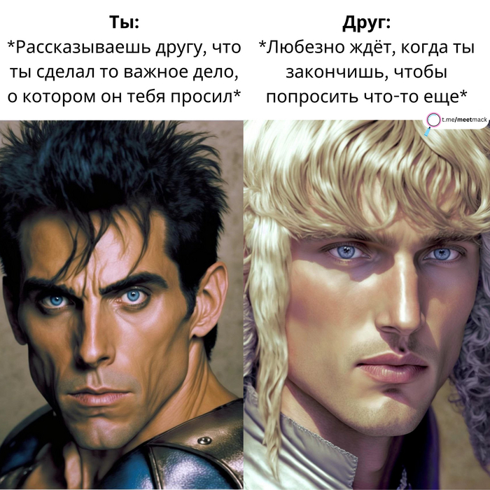 Дружба | Пикабу