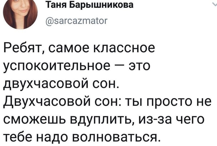 ? ?  ? X (Twitter), , , , 