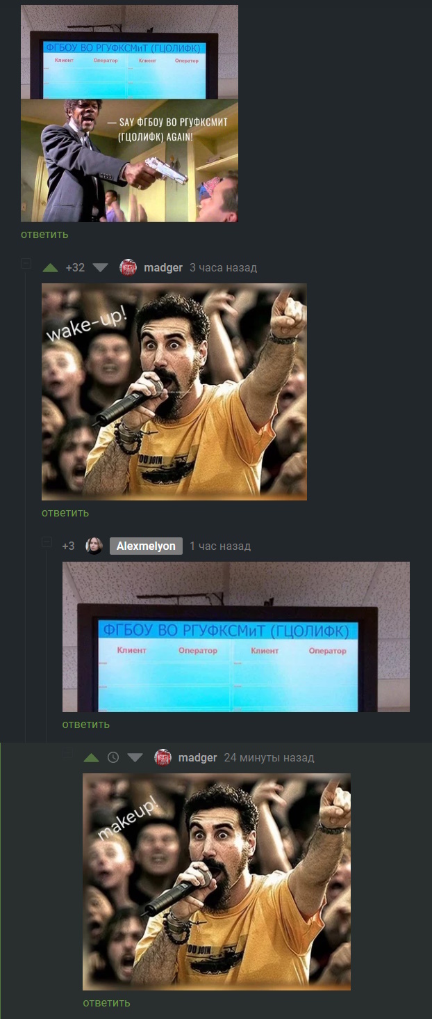 ФГБОУ ВО РГУФКСМиТ (ГЦОЛИФК)