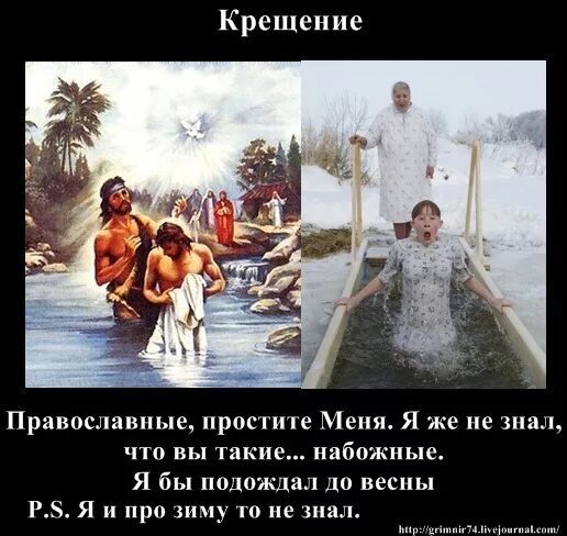 Потолок ледяной дверь скрипучаая