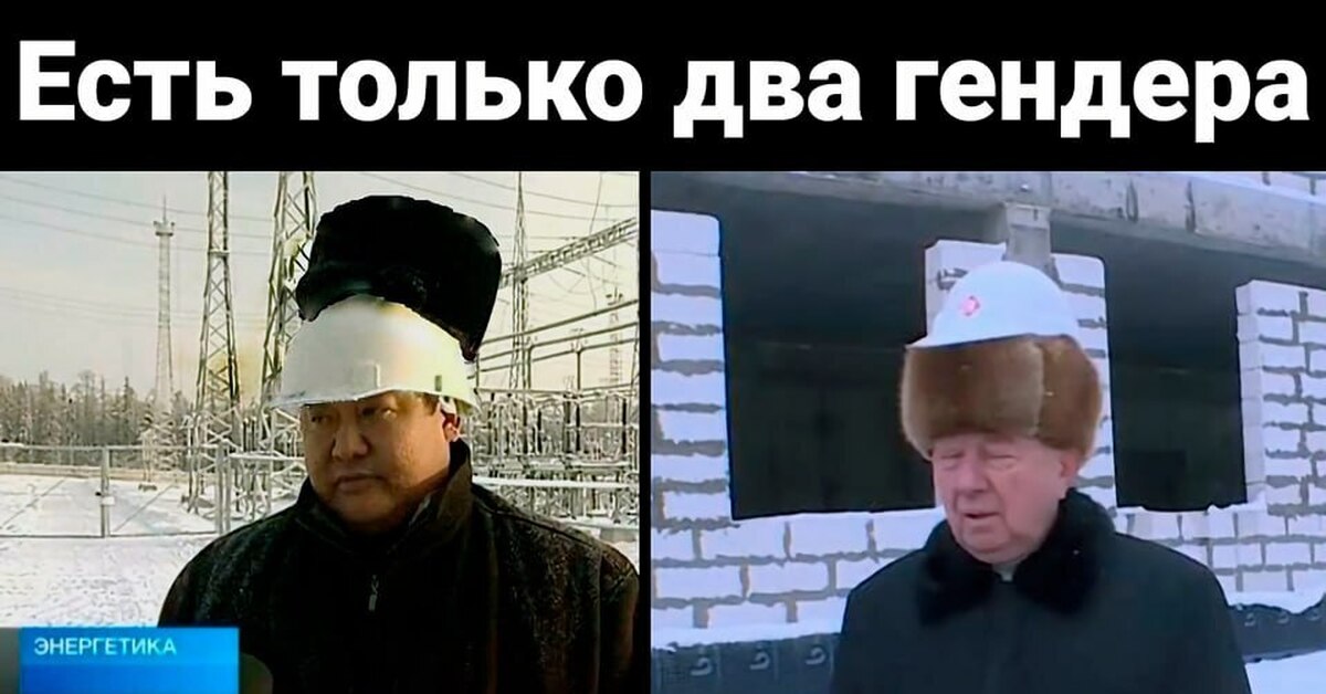 шапка деда мем