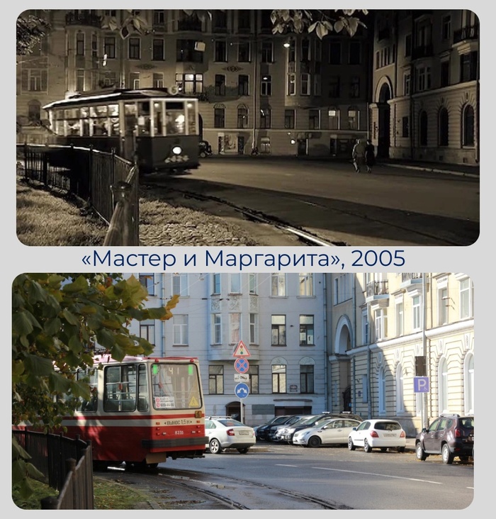 Петербургские трамваи и троллейбусы в кино тогда и сейчас Транспорт, Трамвай, Общественный транспорт, Фильмы, Троллейбус, Санкт-Петербург, ВШЭ, Горэлектротранс, Длиннопост
