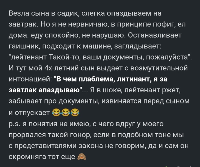 Комментарии