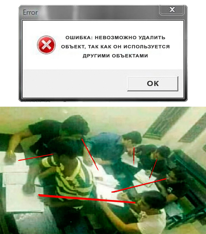 Кто у кого списывает?