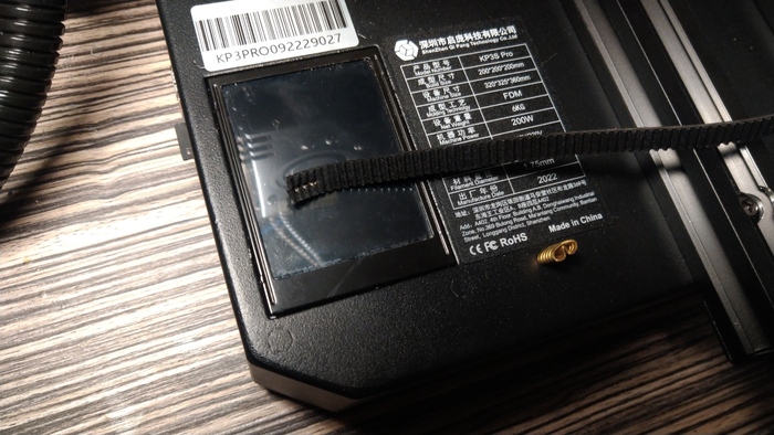 Слетел пасик привода оси Y (kingroon kp3s pro)