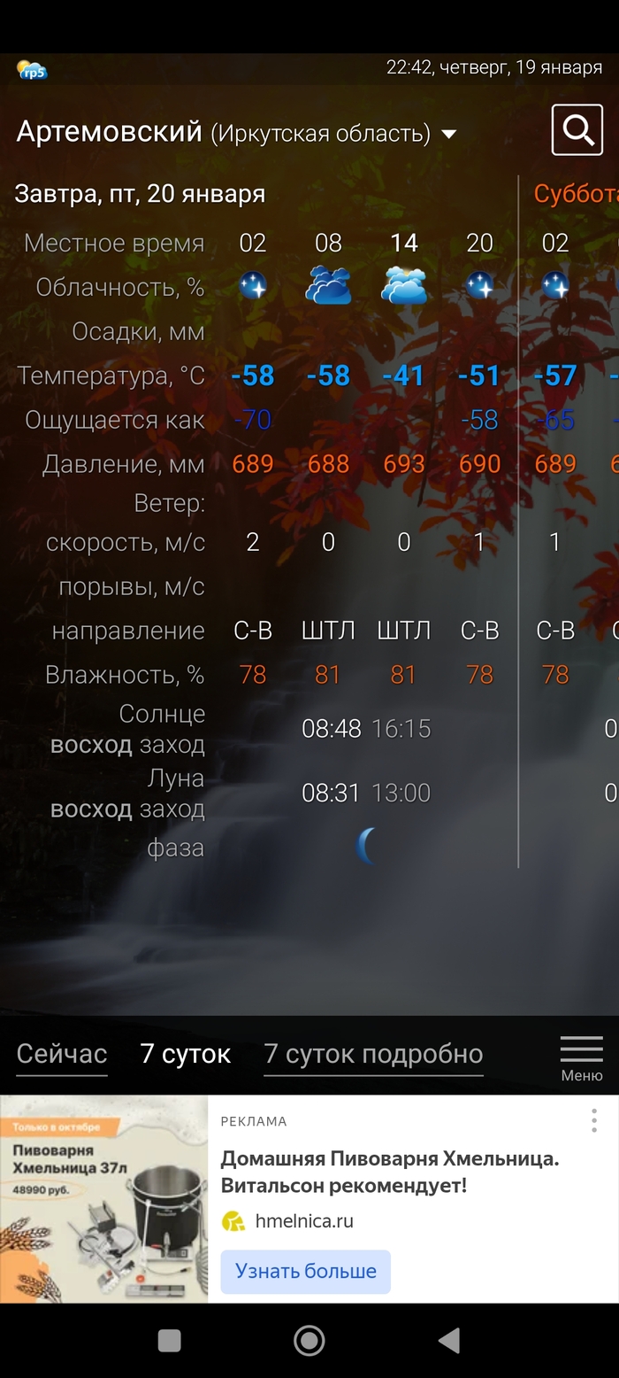 � ��� ��������� -70?