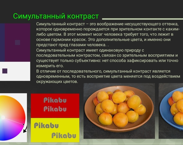 Пикабу везде!