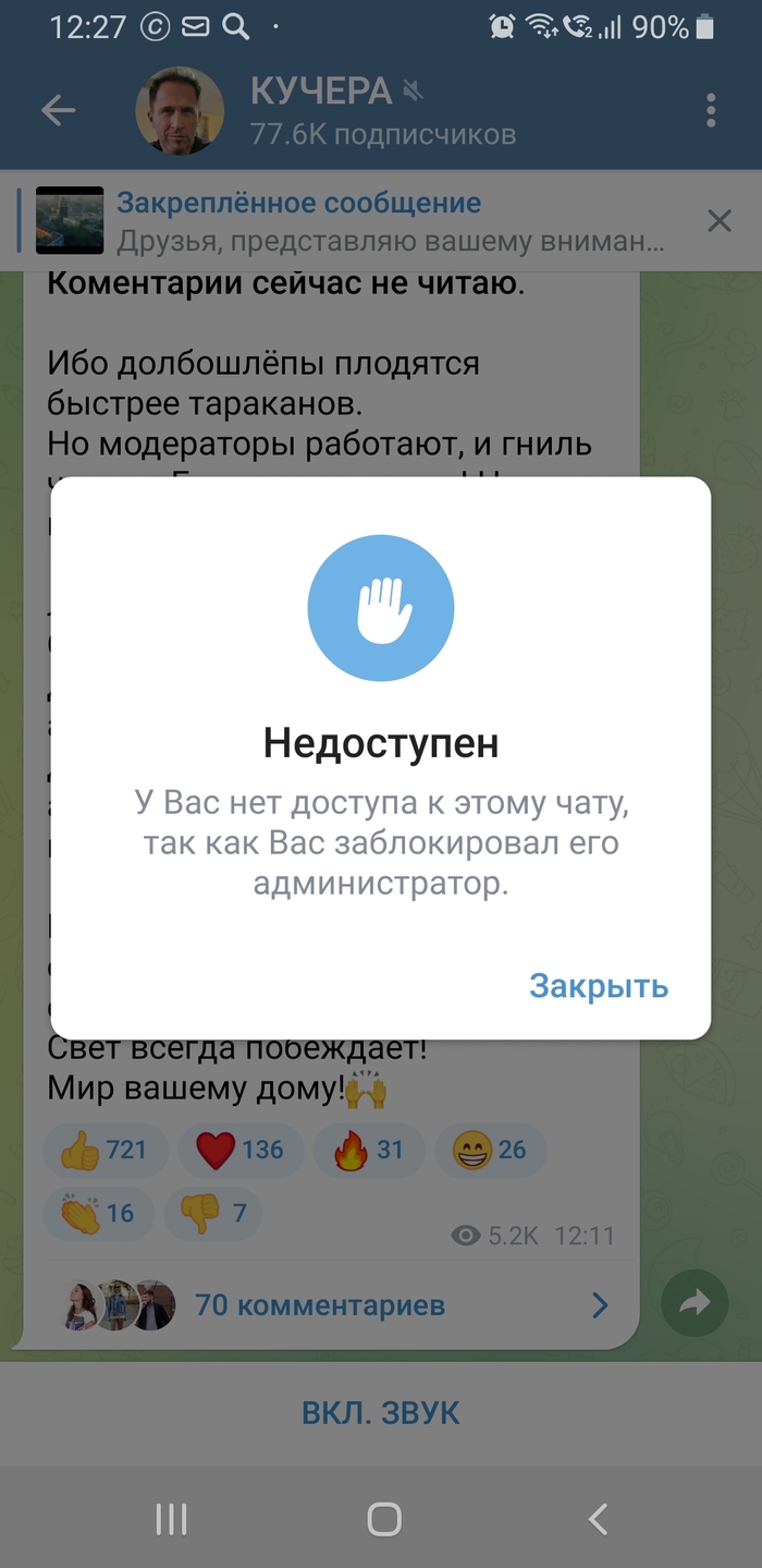    , Telegram,  ,  , 