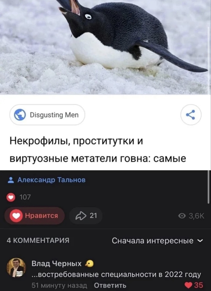 Немного о рынке труда