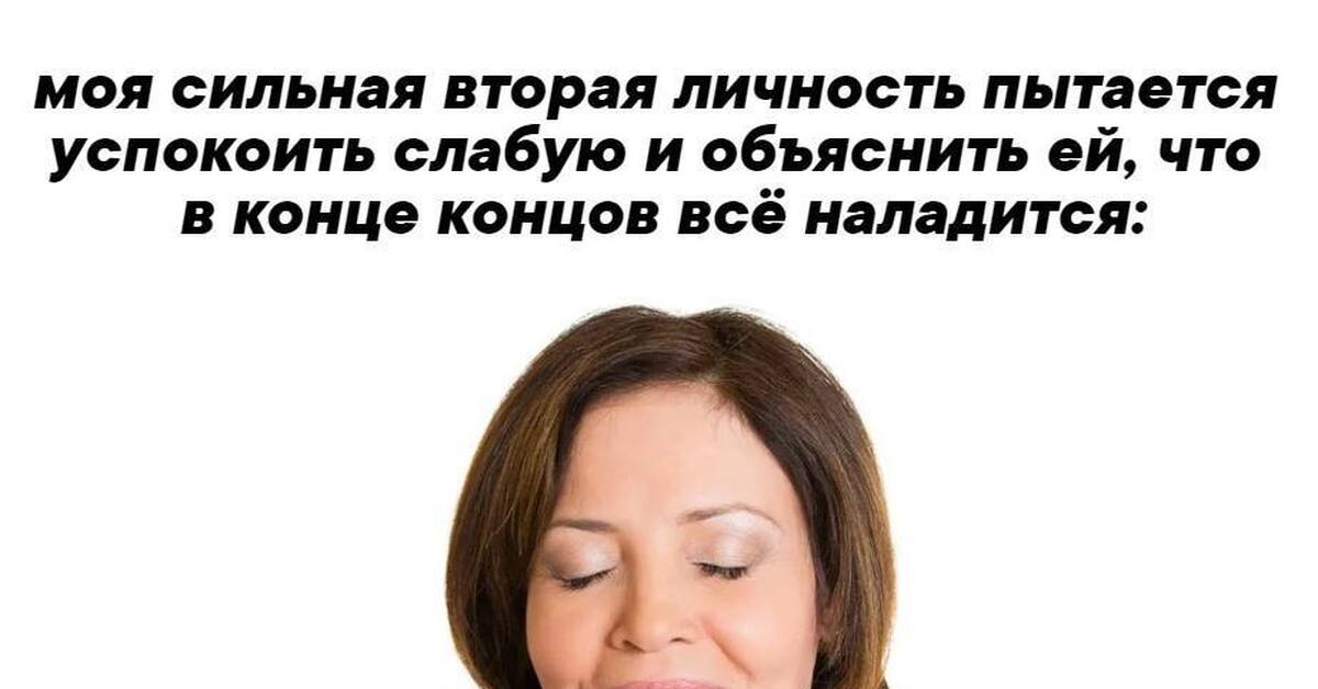 Самоуспокоение | Пикабу