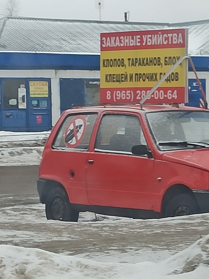 ��� ����������