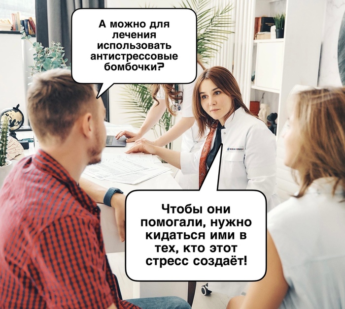 Антистрессовые бомбочки