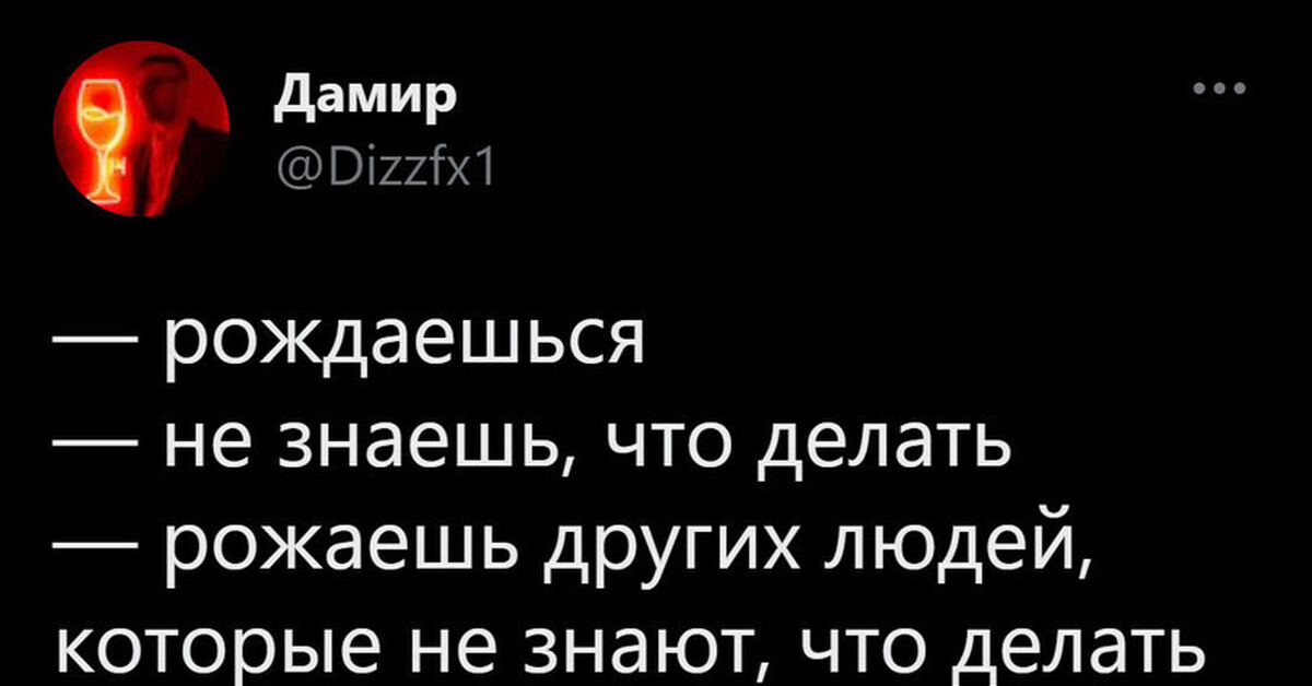 Рожаю в другом городе. Как мы рождаемся и что делают родители.