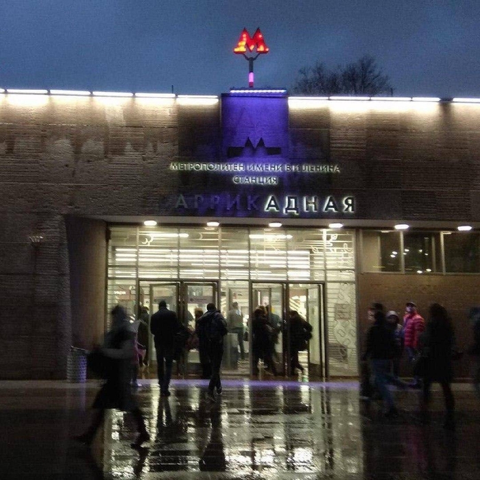 Зловеще как-то вышло