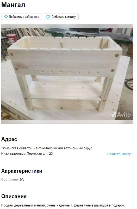 ������������ � �����