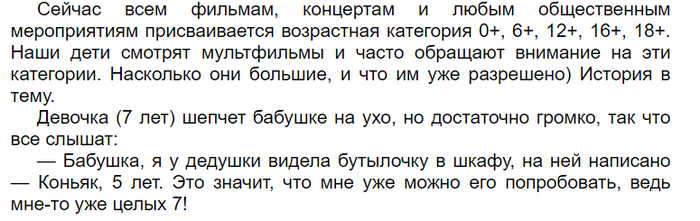 Рановато, еще лет 10 потерпи...