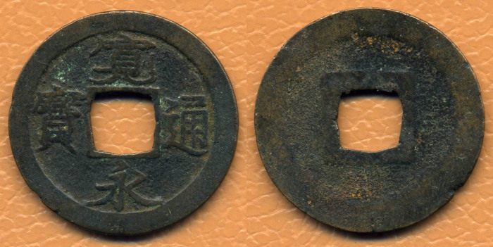Монета-тигр Нумизматика, Монета, Япония, Бакуфу, Тигр