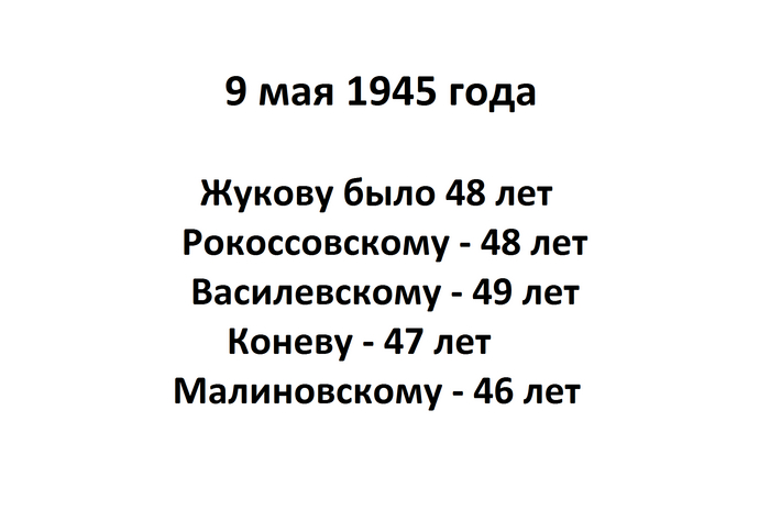 9  1945 