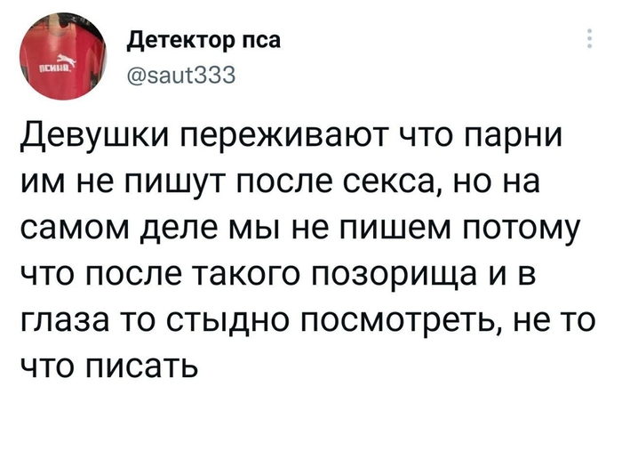 Как себя вести, если вам встретился стеснительный парень | поселокдемидов.рф | Дзен