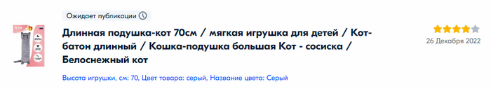    -     Ozon OZON, , , 