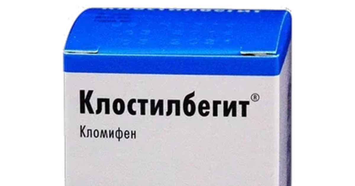 Где Купить В Казани Клостилбегит
