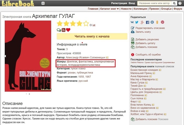 ����� �� ���� �������� ������ ��������� ��������� �� �������� ��������� "��������� �����" �����������