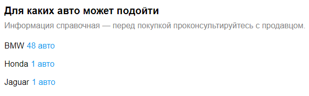 Авито и накрутка просмотров (Часть 2) Негатив, Авито, Обман, Объявление на Авито, Без рейтинга, Развод на деньги, Мошенничество, Защита прав потребителей, Жалоба, Обман клиентов, Длиннопост