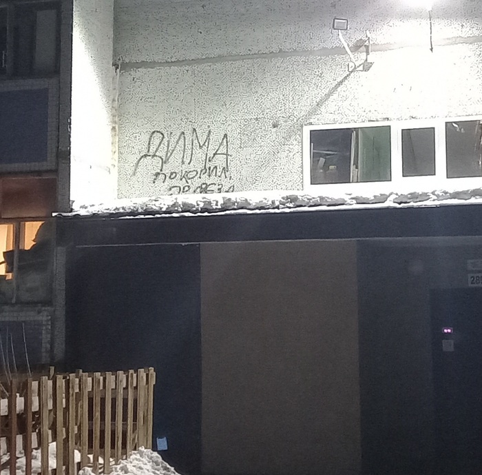 ���������� ����