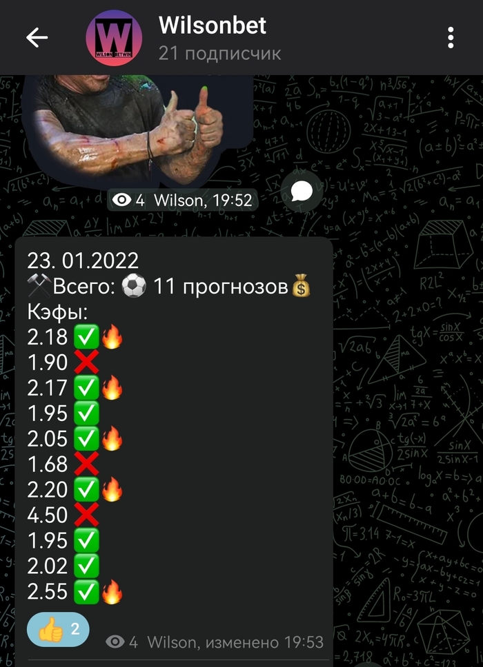 ������� ������� ����!!