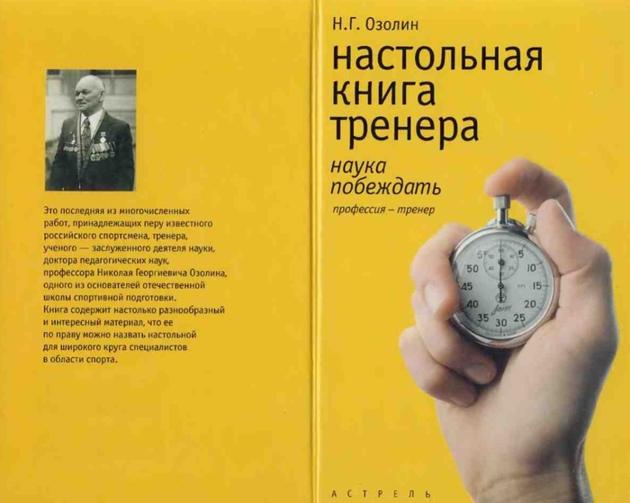 ��� ����� (��������)