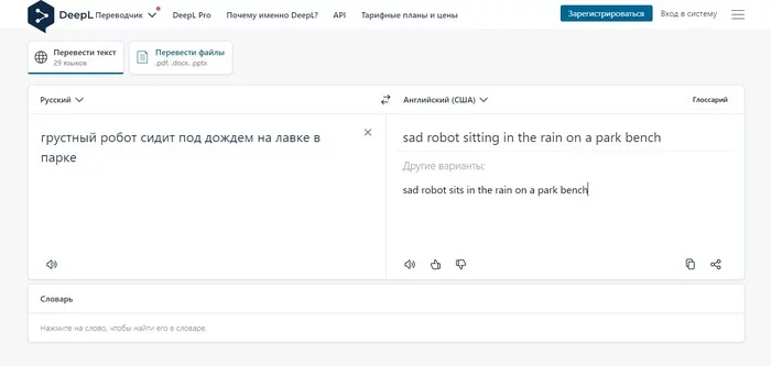 Midjourney. Пошаговый гайд для абсолютных новичков Нейронные сети, Арты нейросетей, Midjourney, Урок, Длиннопост, Скриншот