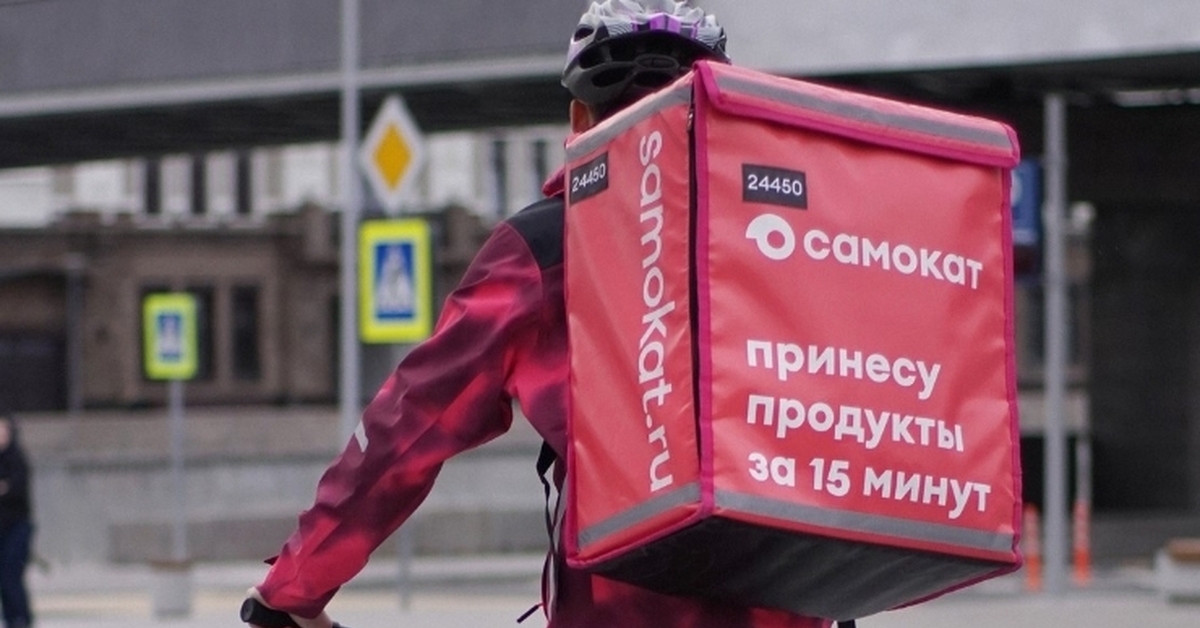 Самокат петрозаводск доставка продуктов. Сбермегамаркет. Курьер. Самокат доставка корзина.