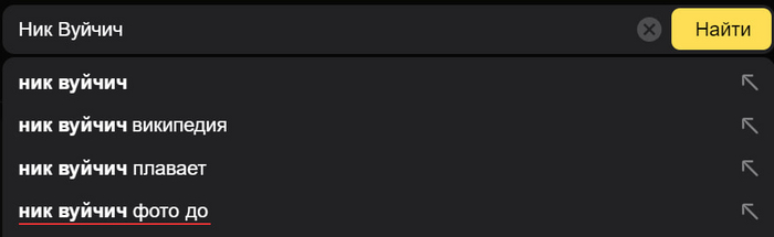 В глазах потемнело)