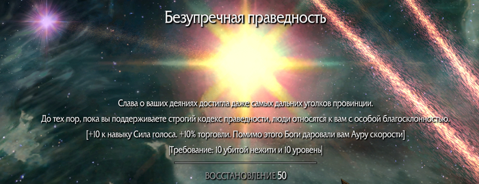 Skyrim в 2023-м: сборка Requiem for a Balance The Elder Scrolls V: Skyrim, Skyrim Special Edition, Моды, RPG, The Elder Scrolls, Игровые обзоры, Длиннопост