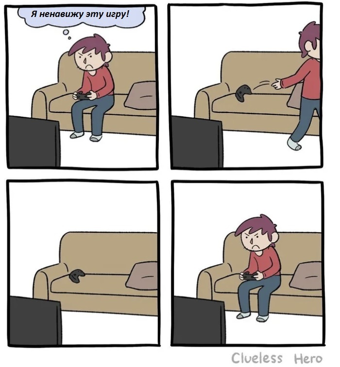 А у вас есть такая игра?