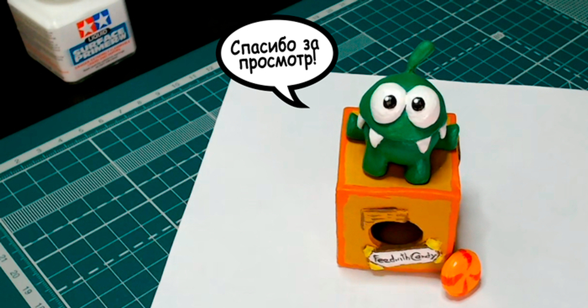 Как слепить ам няма. Пластилин фигурка ам ням. фигурки из пластилина амням. ам ням из пластилина. как слепить из пластилина ам няма.