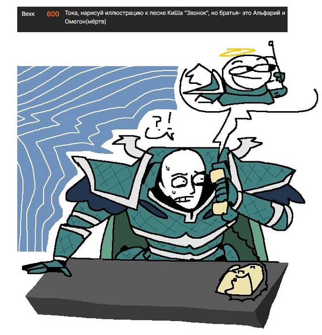 ,   .  ,    Warhammer 40k, Tokafan,   , Wh humor, Alpharius, Omegon