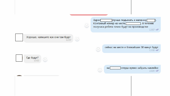 ������ ����� ������� ���� ��������� ��������� ����� � ������������, ����� ����, �������� ��������� ��� � ���