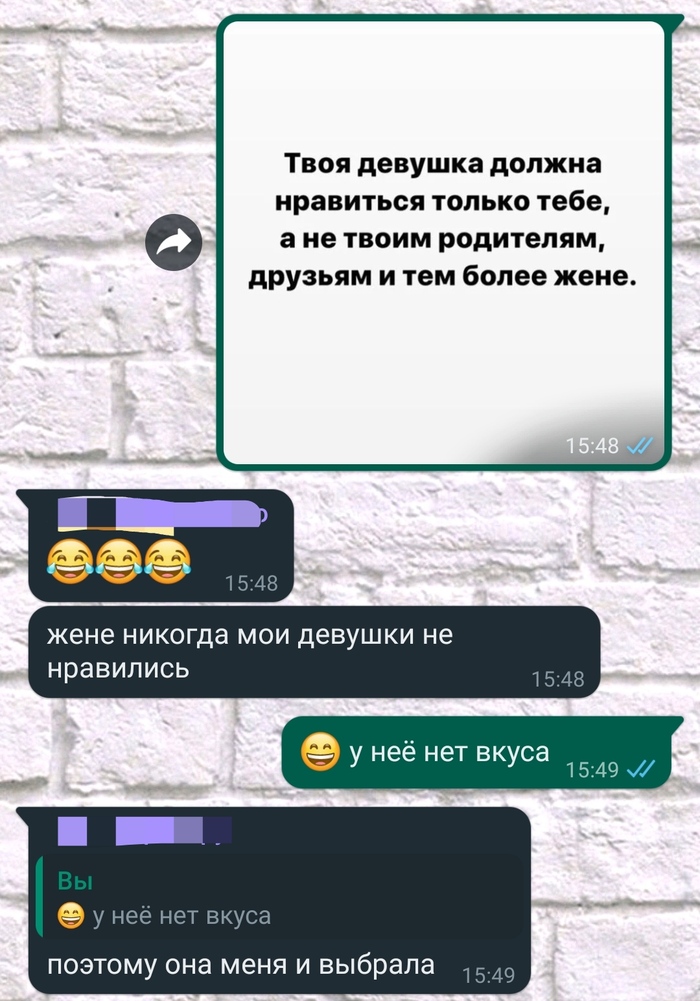 Неловко вышло