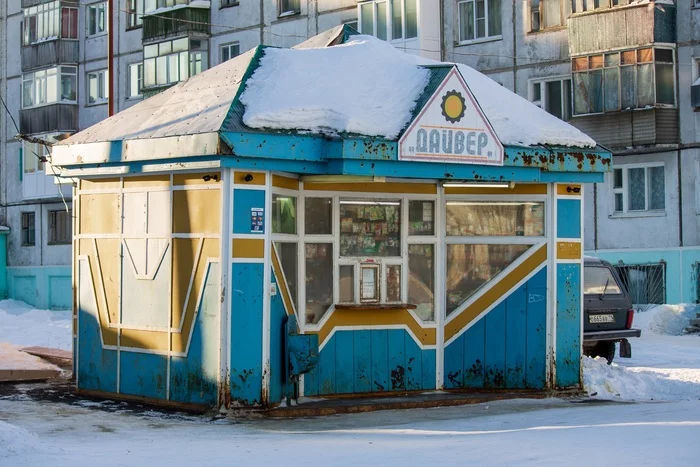 Воркута Воркута, Коми, Заполярье, Крайний север, Зима, Длиннопост Воркута Воркута, Коми, Заполярье, Крайний север, Зима, Длиннопост