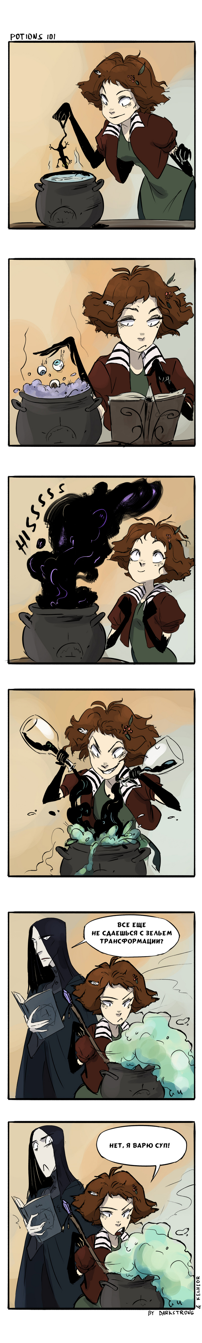 Three in a Tree: Potions 101