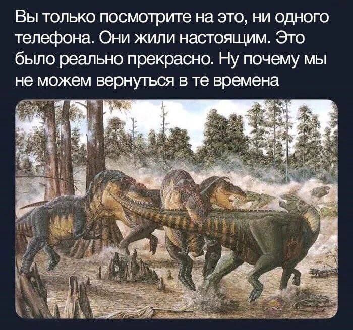 Раньше было лучше